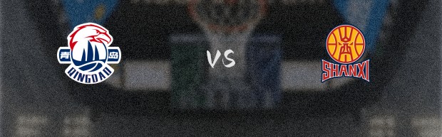 山西vs青岛首发阵容详情 一览(2025年09月12日)