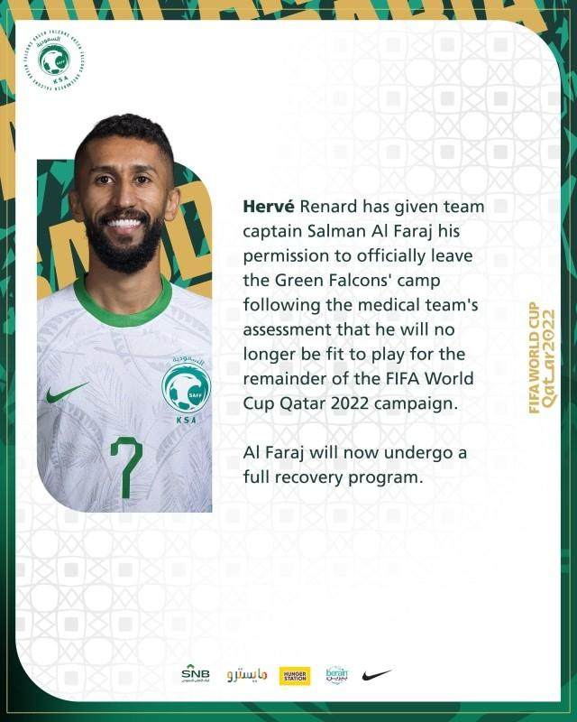 1669583583376034522.jpg 沙特.jpg